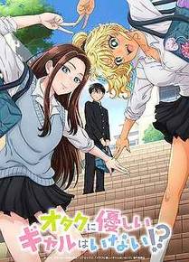 斗罗大陆漫画封面